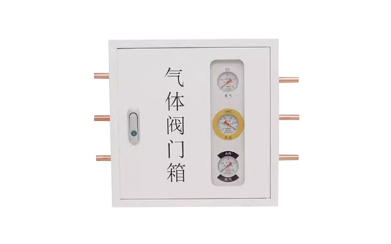 兴安医用气体阀门箱